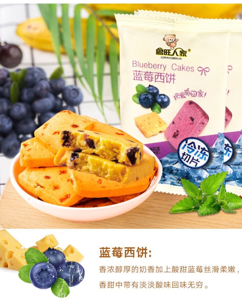 【一件代发】手工蔓越莓曲奇饼干休闲儿童早餐小包装零食