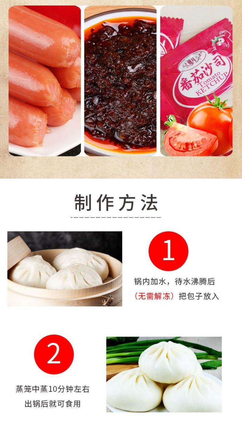 【一件代发】包子大包子鲜肉包子早餐包猪肉大葱包猪肉鸡肉