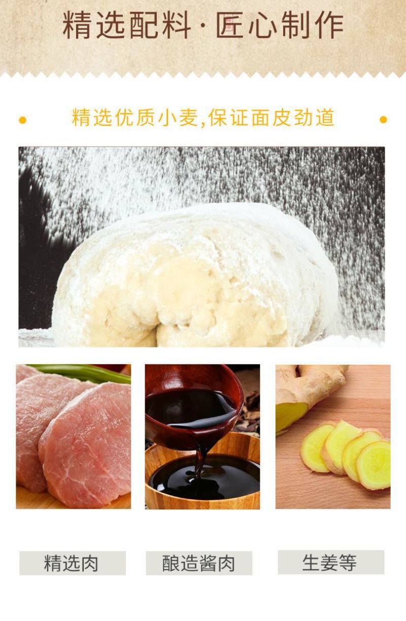 【一件代发】包子大包子鲜肉包子早餐包猪肉大葱包猪肉鸡肉