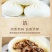【一件代发】包子大包子鲜肉包子早餐包猪肉大葱包猪肉鸡肉