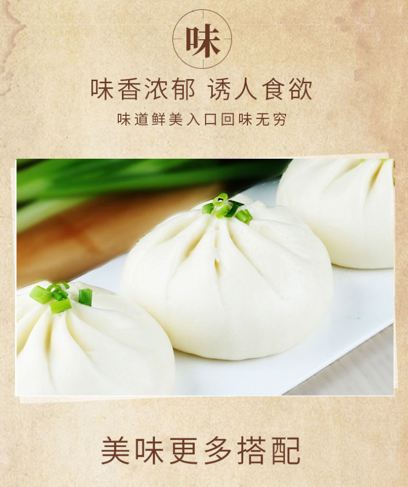 【一件代发】包子大包子鲜肉包子早餐包猪肉大葱包猪肉鸡肉