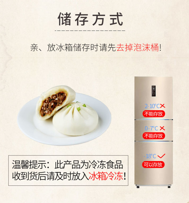 【一件代发】包子大包子鲜肉包子早餐包猪肉大葱包猪肉鸡肉