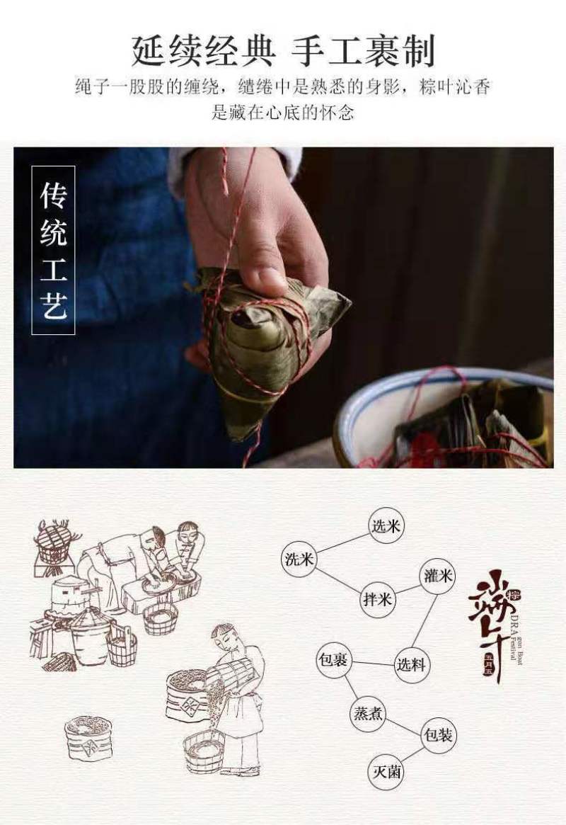 【一件代发】嘉兴粽子肉粽170克蛋黄鲜肉粽板栗礼盒装包邮