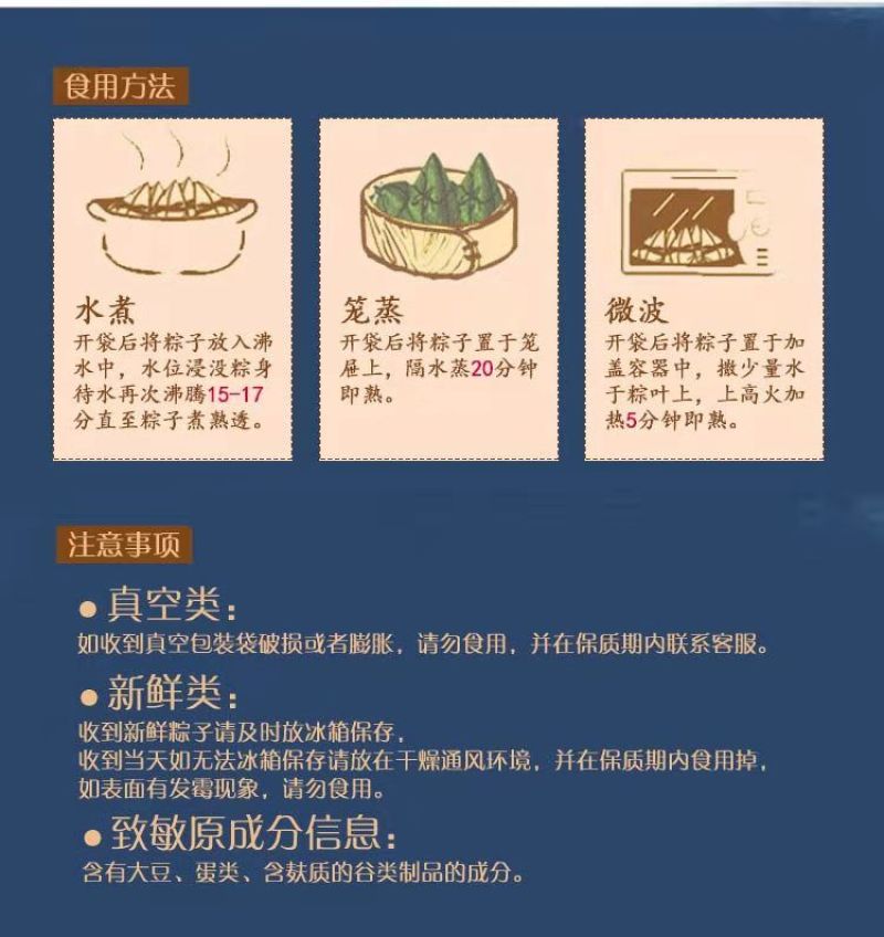 【一件代发】嘉兴粽子肉粽170克蛋黄鲜肉粽板栗礼盒装包邮