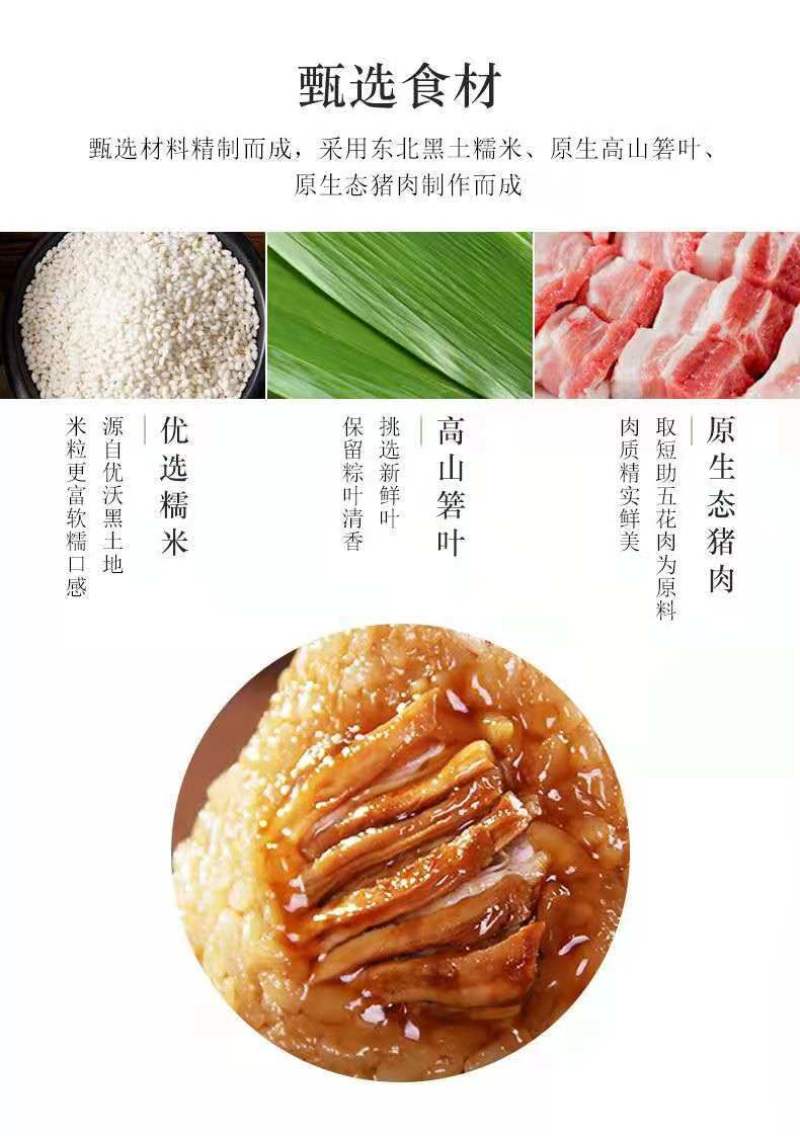 【一件代发】嘉兴粽子肉粽170克蛋黄鲜肉粽板栗礼盒装包邮