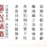 【一件代发】嘉兴粽子肉粽170克蛋黄鲜肉粽板栗礼盒装包邮