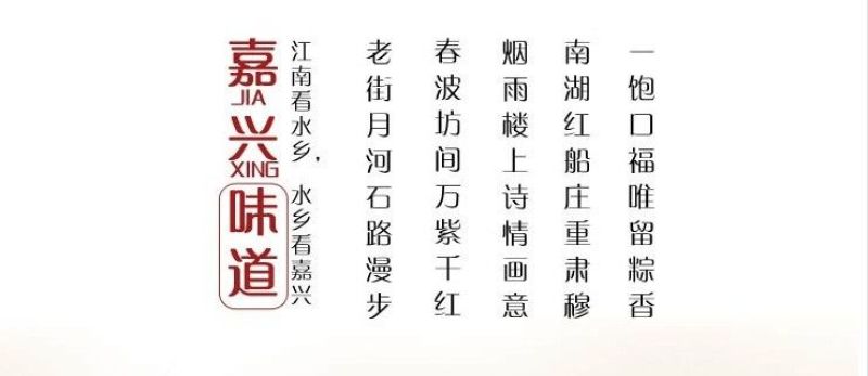【一件代发】嘉兴粽子肉粽170克蛋黄鲜肉粽板栗礼盒装包邮