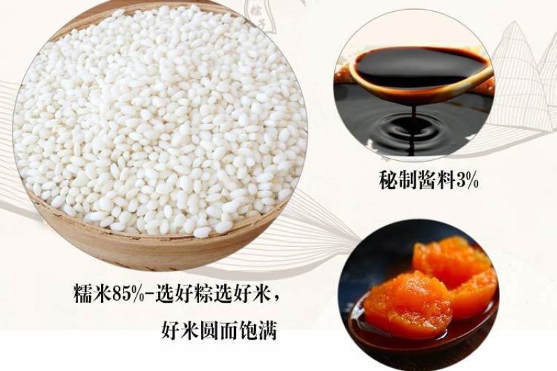 【一件代发】嘉兴粽子肉粽170克蛋黄鲜肉粽板栗礼盒装包邮