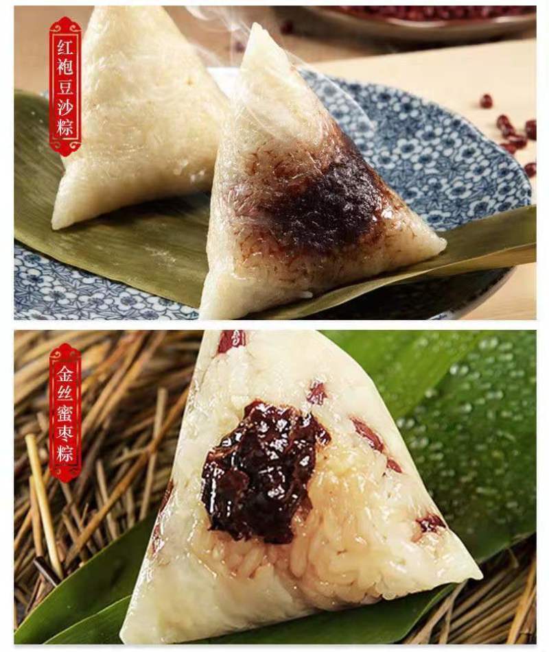 【一件代发】嘉兴粽子肉粽170克蛋黄鲜肉粽板栗礼盒装包邮