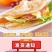 【一件代发】美粮坊手抓饼早餐灌煎饼面饼皮原味手抓饼包邮