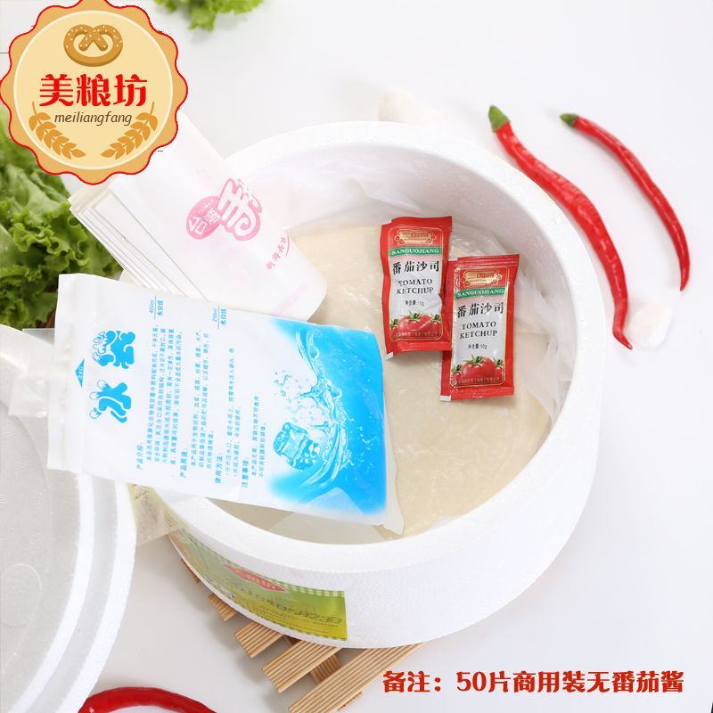【一件代发】美粮坊手抓饼早餐灌煎饼面饼皮原味手抓饼包邮