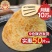 【一件代发】美粮坊手抓饼早餐灌煎饼面饼皮原味手抓饼包邮