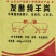 《发酵纯羊粪》（生物有机菌肥）源沃肥业邯郸市源沃肥业科技