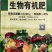 《发酵纯羊粪》（生物有机菌肥）源沃肥业邯郸市源沃肥业科技