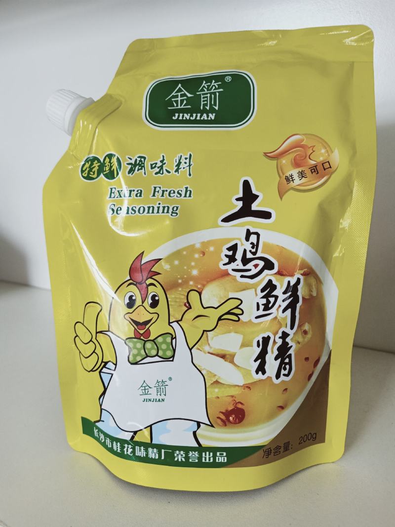 企业标准金箭土鸡鲜精