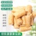 面筋面筋丸小麦面筋丸炒菜炖肉面筋丸火锅麻辣烫美食2斤包邮