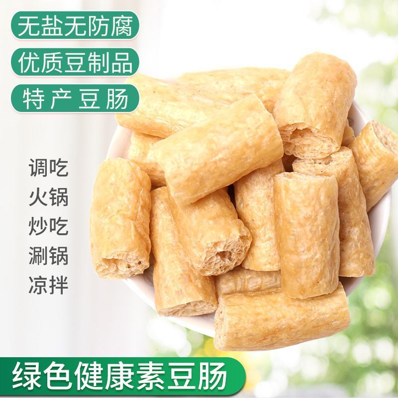 面筋面筋丸小麦面筋丸炒菜炖肉面筋丸火锅麻辣烫美食2斤包邮