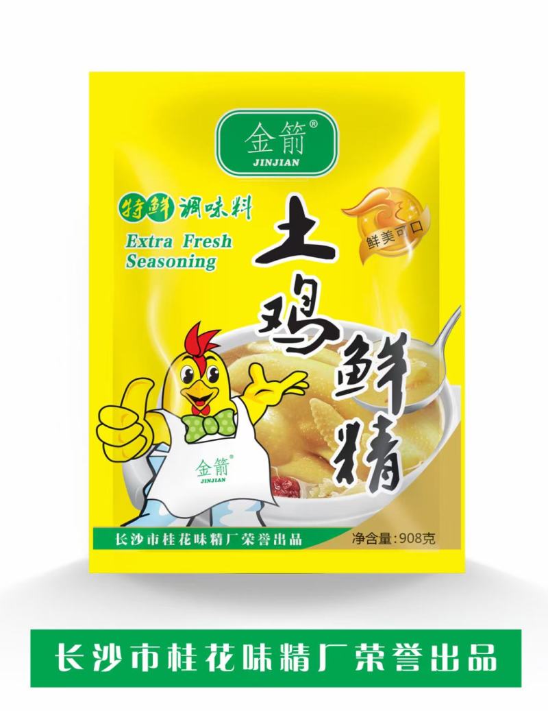 企业标准金箭土鸡鲜精