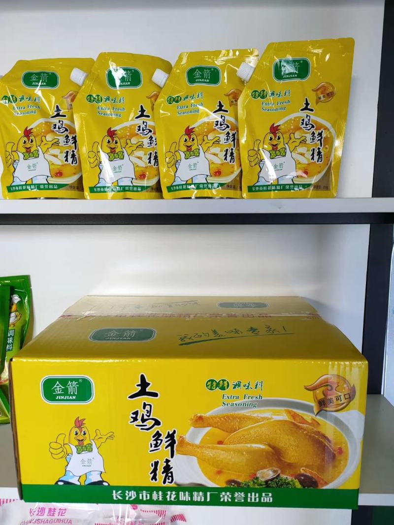 企业标准金箭土鸡鲜精