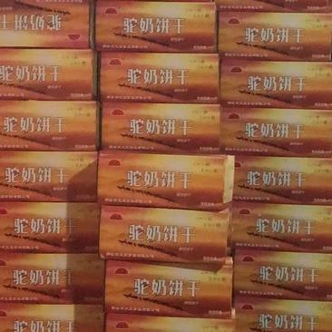 驼奶饼干全国独批发地摊跑江湖热卖产品送录音小零食饼干