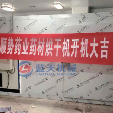 中药材烘干机三七烘干机地黄烘干机药材烘干切片一体机