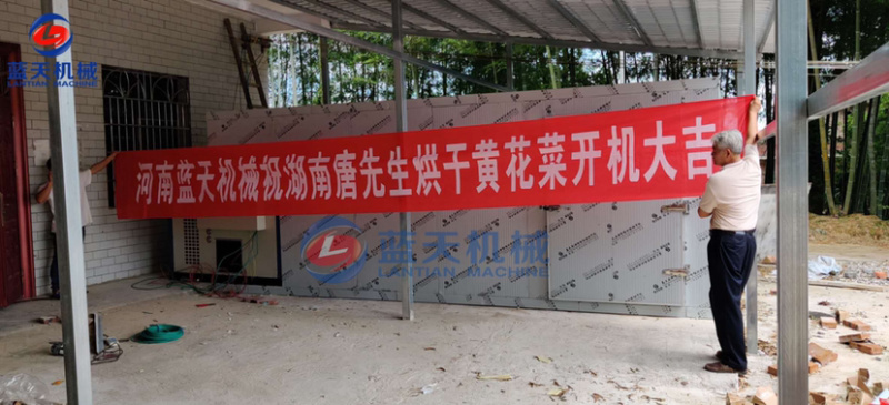 年糕烘干机年糕片烘干机大型年糕烘干机年糕烘干房设备