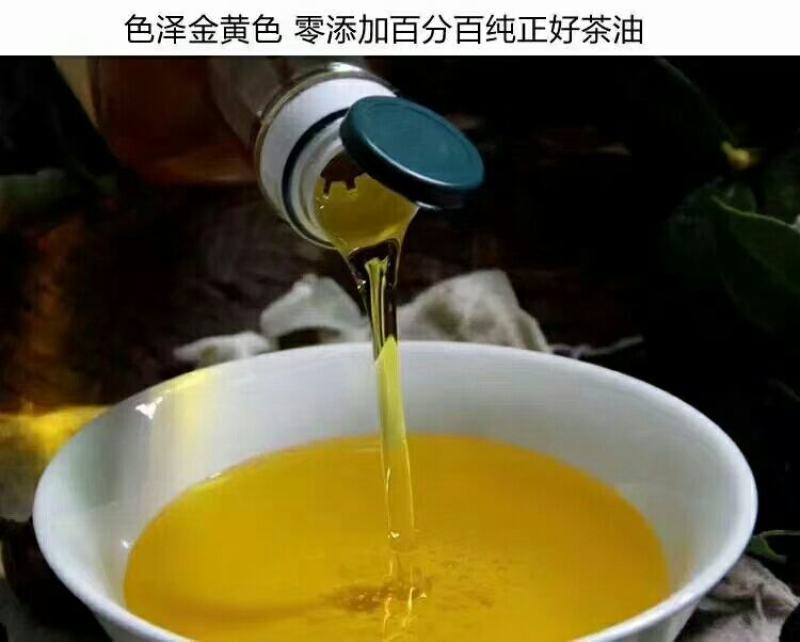 小茶仔茶油