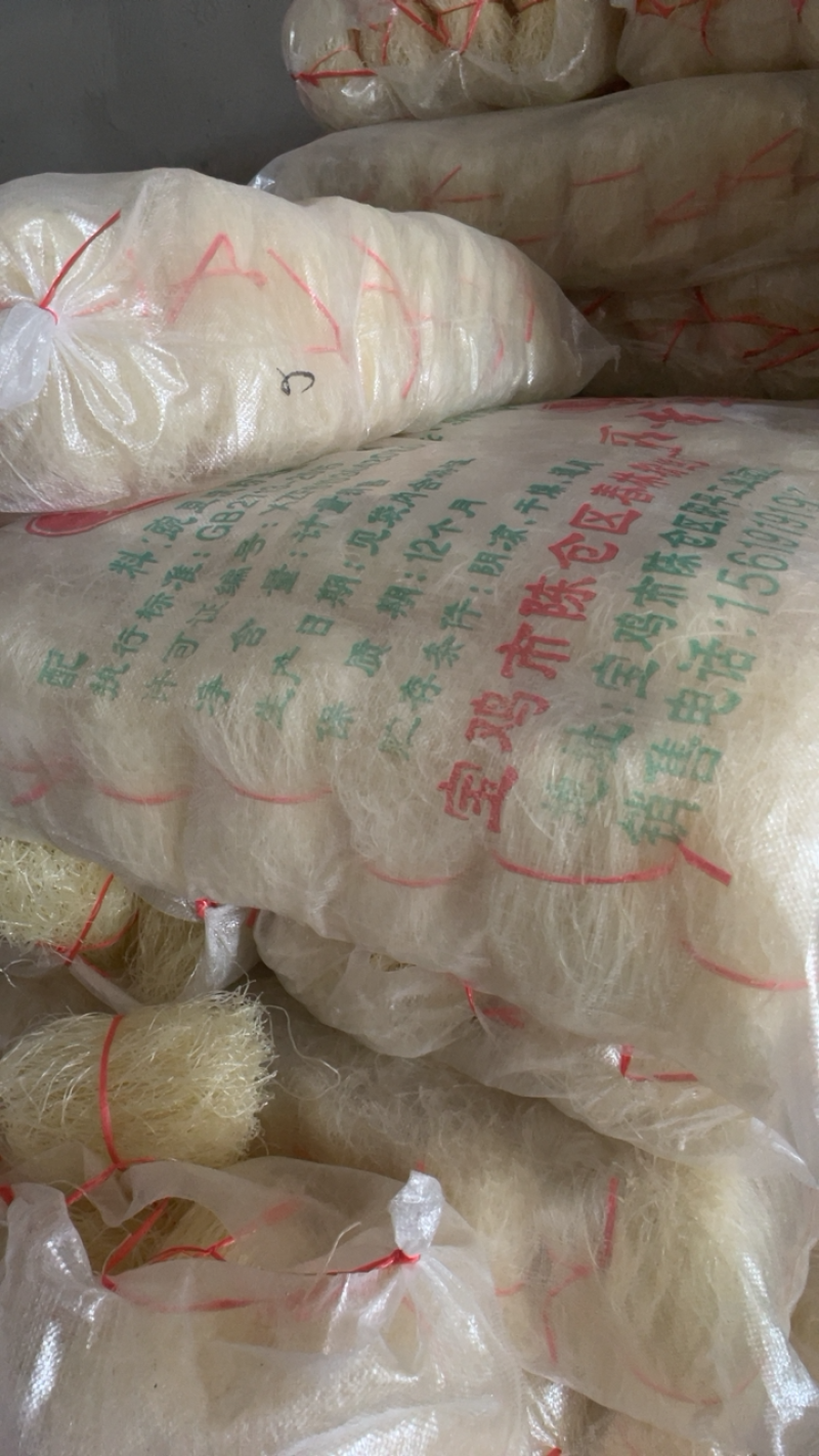 豌豆粉丝宝鸡豌豆粉丝