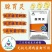 杜伦，4小时退烧，抗病毒，消炎，增加吃料量