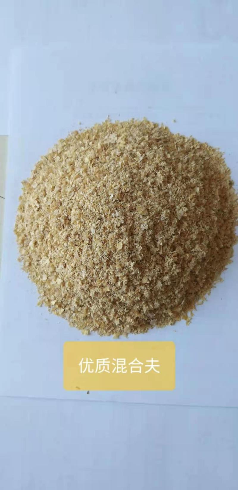 麸皮，现货供应欢迎询价，物美价优