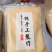 长年销售手工杂粮煎饼批发24小时物流发货