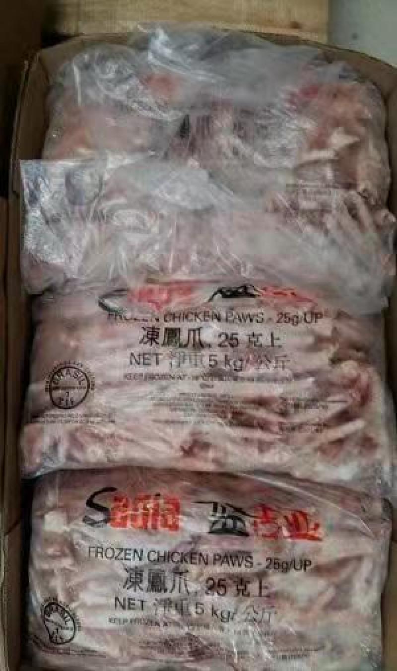 巴西直采35—45克凤爪