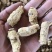 加拿大进口西洋参粒头精选软质花旗参1克2克5克西洋参片粉