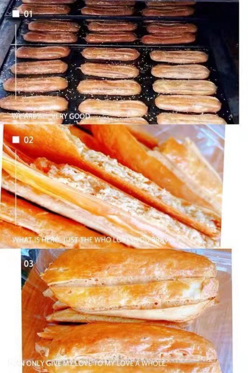 传统工艺新品椒盐牛舌酥