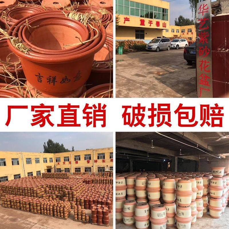 陶瓷花盆大号家用特价盆景创意多肉陶土粗陶花盆清仓特大紫砂
