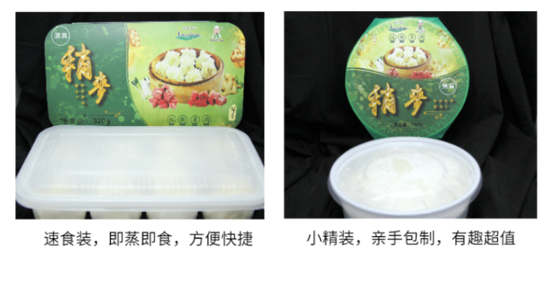 清真烧麦羊肉稍麦牛肉烧麦呼和浩特特色回族美食