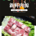 清真烧麦羊肉稍麦牛肉烧麦呼和浩特特色回族美食