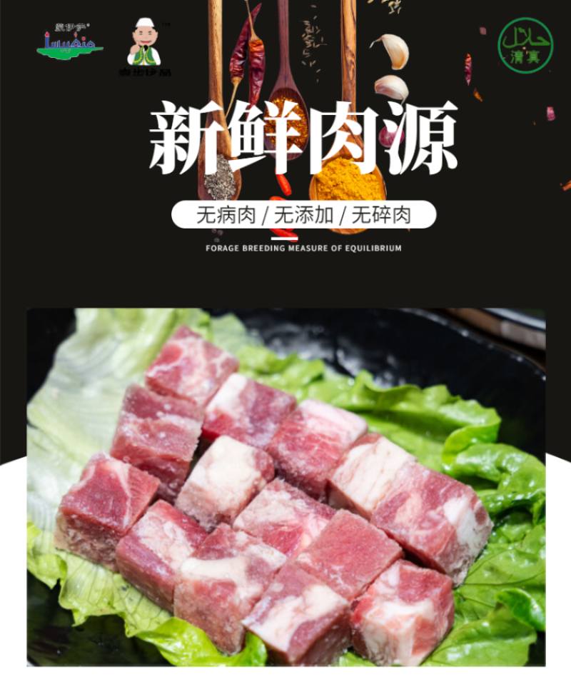 清真烧麦羊肉稍麦牛肉烧麦呼和浩特特色回族美食