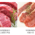 清真烧麦羊肉稍麦牛肉烧麦呼和浩特特色回族美食