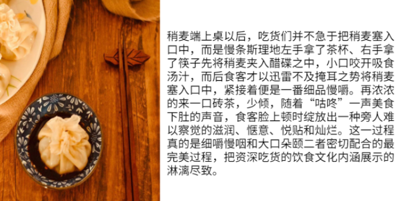 清真烧麦羊肉稍麦牛肉烧麦呼和浩特特色回族美食
