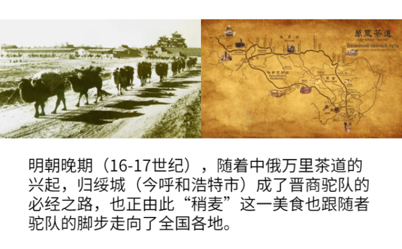 清真烧麦羊肉稍麦牛肉烧麦呼和浩特特色回族美食