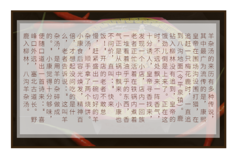 清真羊杂碎清真羊肚呼和浩特传统美食开袋即食