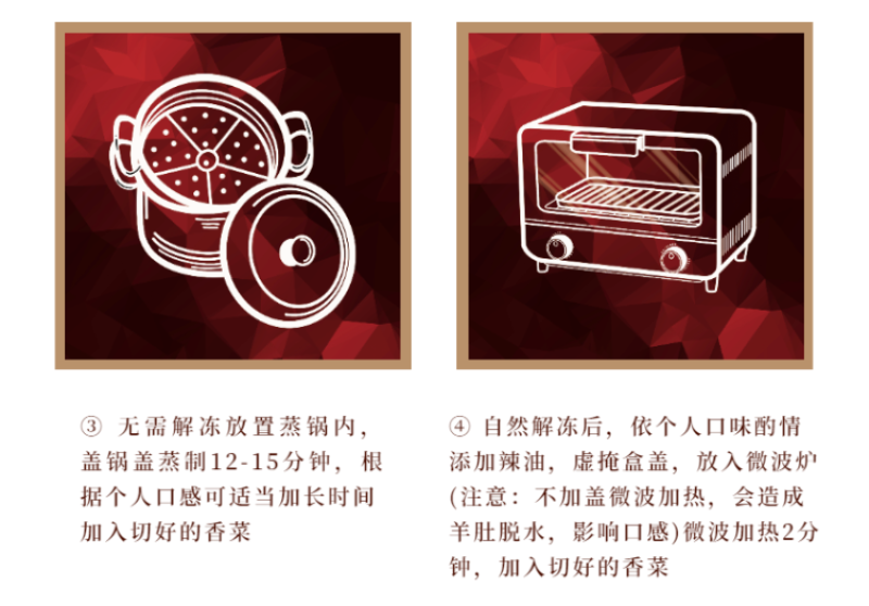 清真羊杂碎清真羊肚呼和浩特传统美食开袋即食