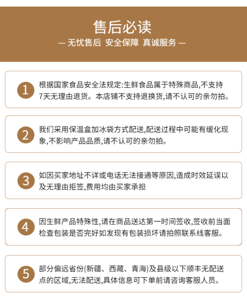 清真羊杂碎清真羊肚呼和浩特传统美食开袋即食
