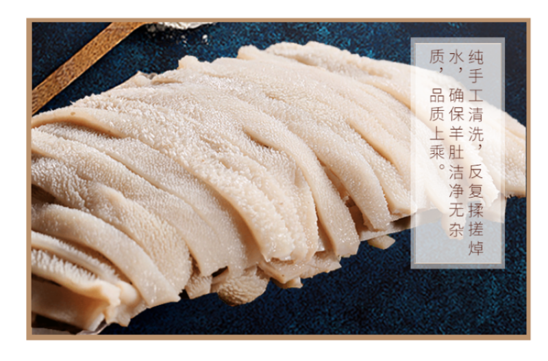 清真羊杂碎清真羊肚呼和浩特传统美食开袋即食