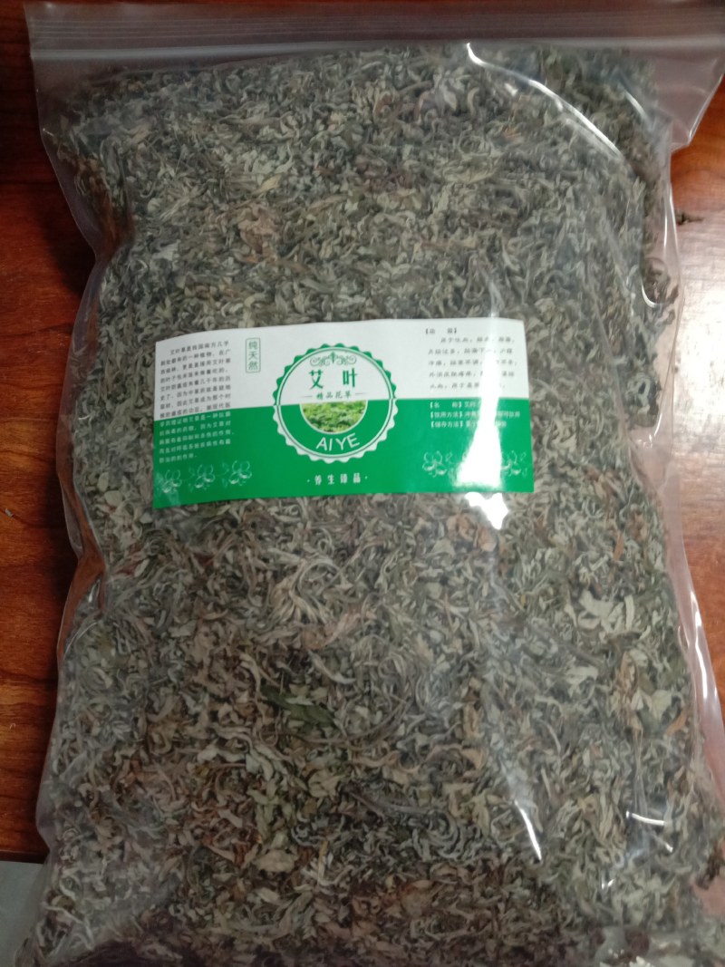 艾叶，艾草，春艾，五月艾，艾草精油，自然生长，味道清香