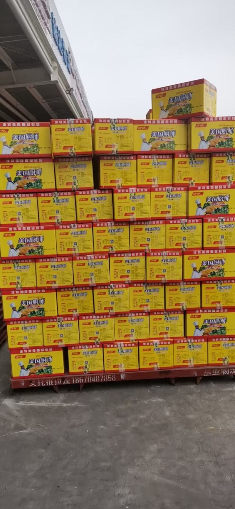 【亿凤鲜】土鸡精\2斤x10袋\新品推出空白市场招商\