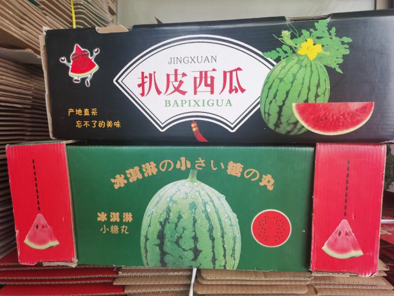 【精品】早春红玉牛奶爆瓜冰淇淋小糖丸全国发货