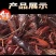 江苏清水鲜活小龙虾活体虾中青中红水产批发虾苗龙虾馆种虾