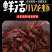 江苏清水鲜活小龙虾活体虾中青中红水产批发虾苗龙虾馆种虾